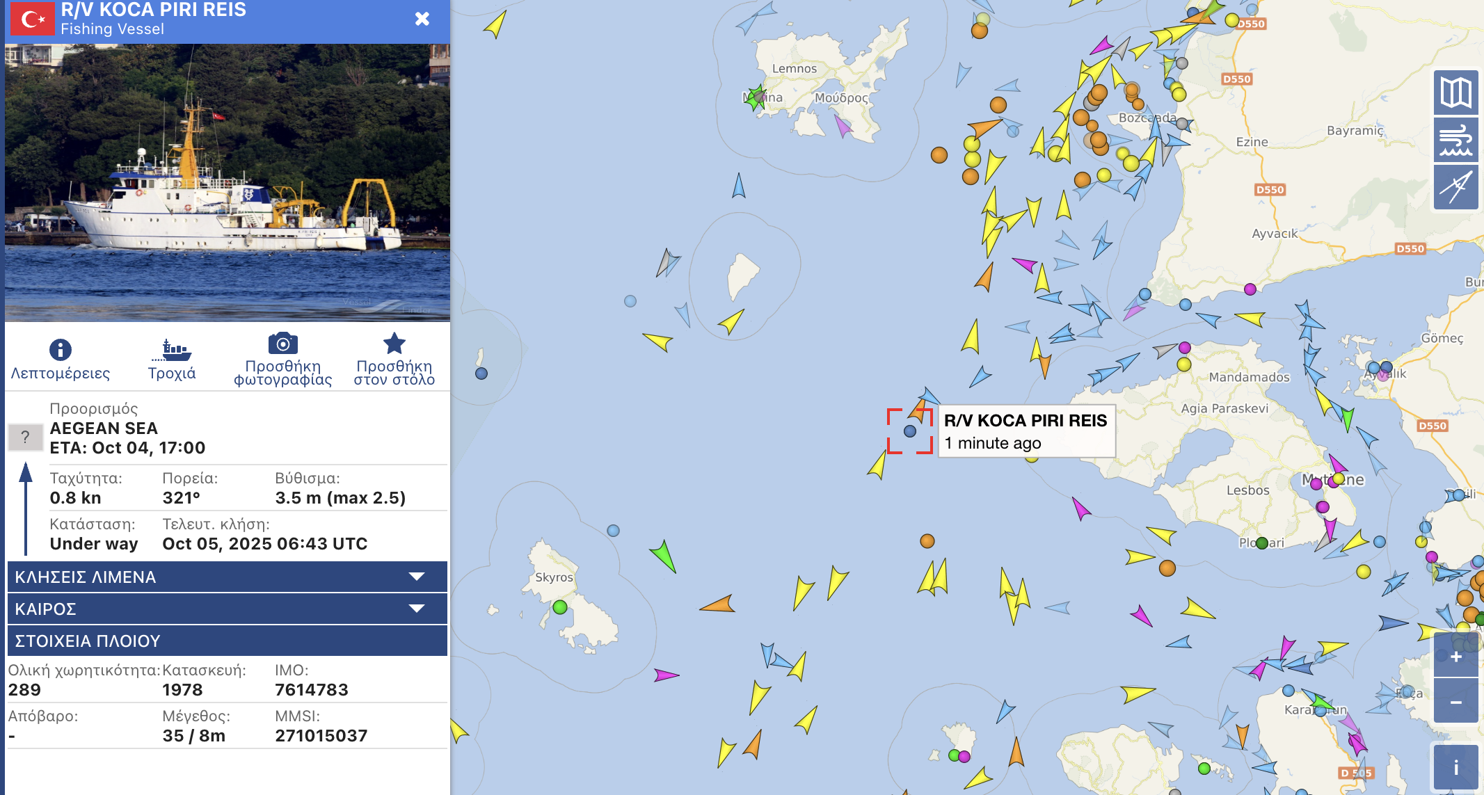 Στο κόκκινο οι προκλήσεις της Τουρκίας: To Piri Reis μπήκε για έρευνες στο Αιγαίο 
